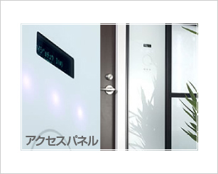パーテーション内蔵型